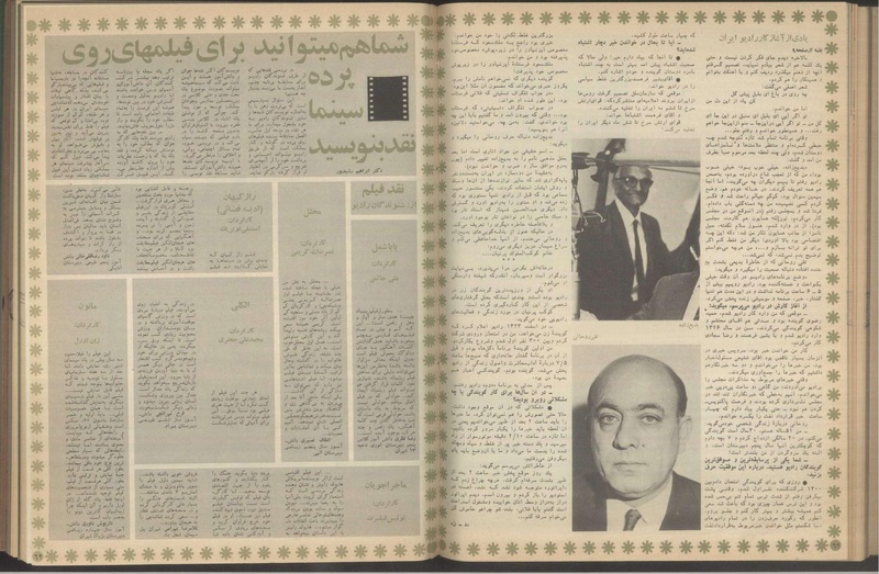 پرونده:Tamasha13510207.pdf