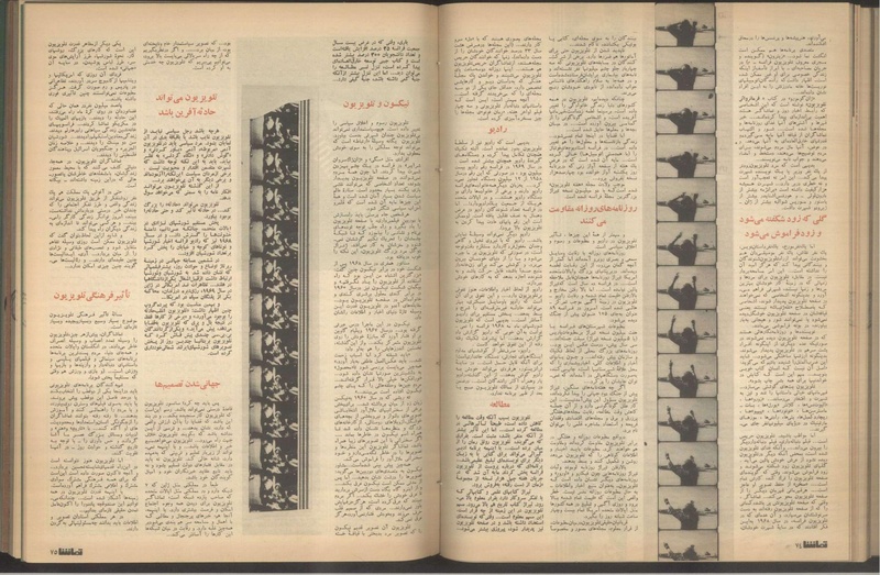 پرونده:Tamasha13510207.pdf