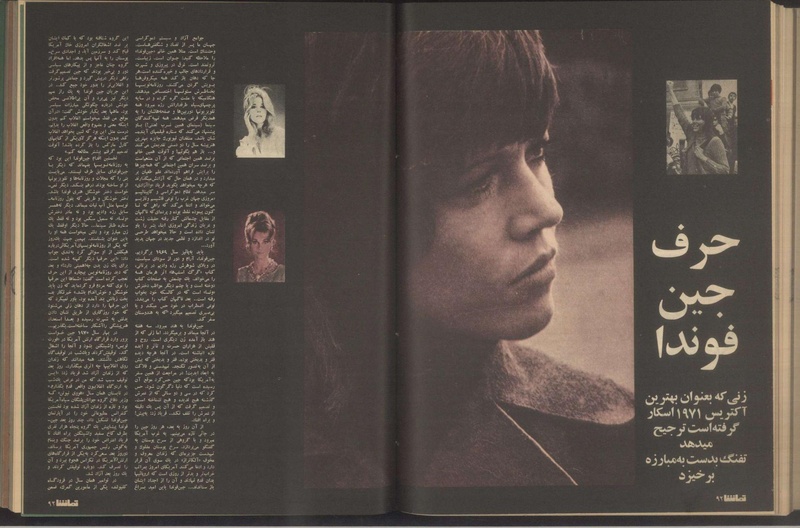 پرونده:Tamasha13510207.pdf