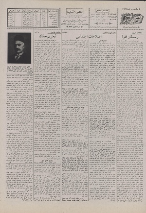 Ettelaat13070820.pdf