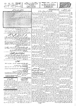 Ettelaat13090627.pdf