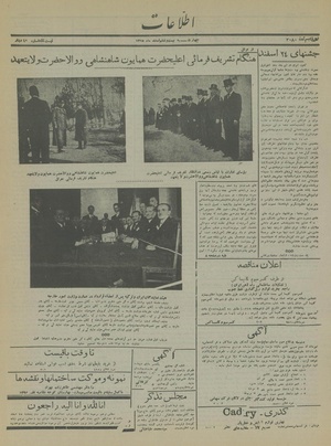 Ettelaat13151226.pdf