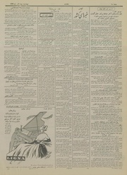 → صفحهٔ قبلی