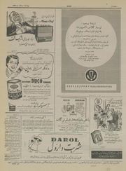 → صفحهٔ قبلی