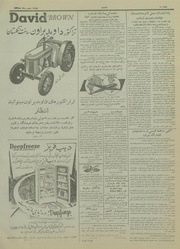 → صفحهٔ قبلی