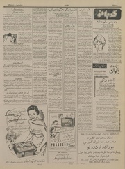 → صفحهٔ قبلی