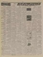 صفحهٔ بعدی ←