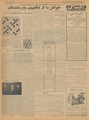 → صفحهٔ قبلی