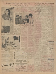 → صفحهٔ قبلی