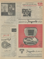 → صفحهٔ قبلی