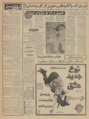 صفحهٔ بعدی ←