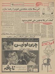 → صفحهٔ قبلی