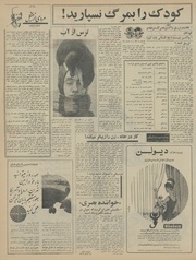 → صفحهٔ قبلی