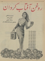 صفحهٔ بعدی ←