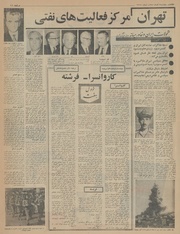 → صفحهٔ قبلی