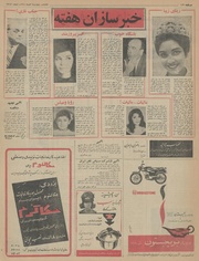 → صفحهٔ قبلی