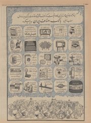 صفحهٔ بعدی ←