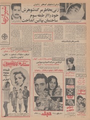 صفحهٔ بعدی ←