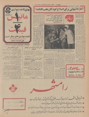 → صفحهٔ قبلی