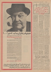 → صفحهٔ قبلی