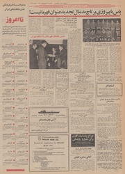 → صفحهٔ قبلی