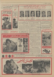 → صفحهٔ قبلی