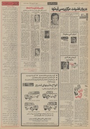 → صفحهٔ قبلی