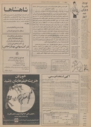 → صفحهٔ قبلی