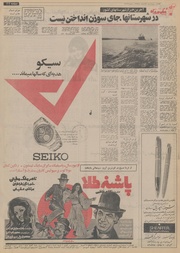 صفحهٔ بعدی ←