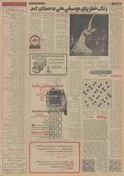 صفحهٔ بعدی ←