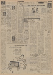 → صفحهٔ قبلی