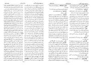 → صفحهٔ قبلی