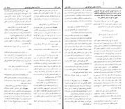 → صفحهٔ قبلی