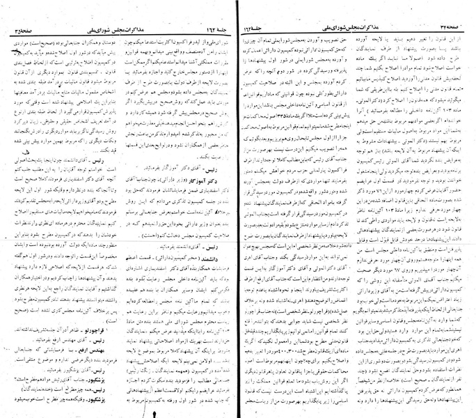 پرونده:Moz 22 162.pdf
