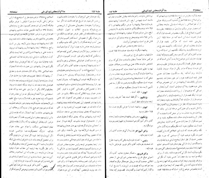 پرونده:Moz 22 162.pdf