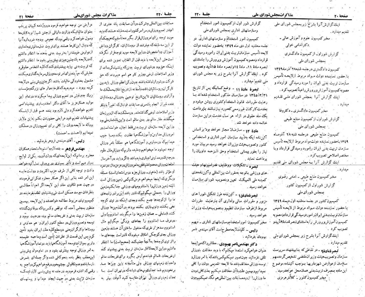 پرونده:Moz 22 220.pdf