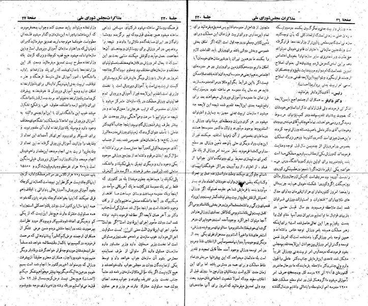 پرونده:Moz 22 220.pdf