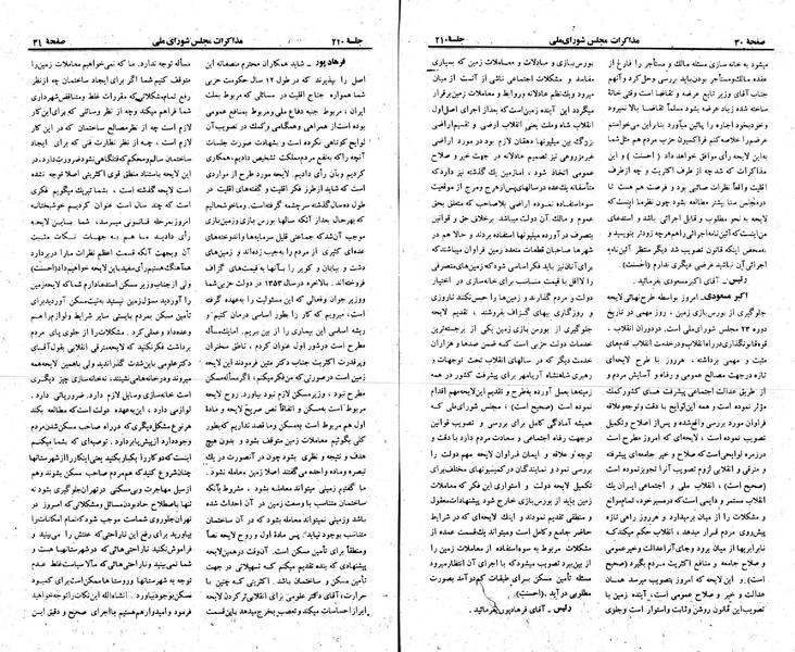 پرونده:Moz 23 210.pdf