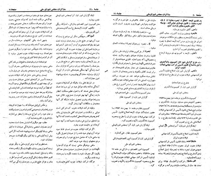 پرونده:Moz 23 210.pdf