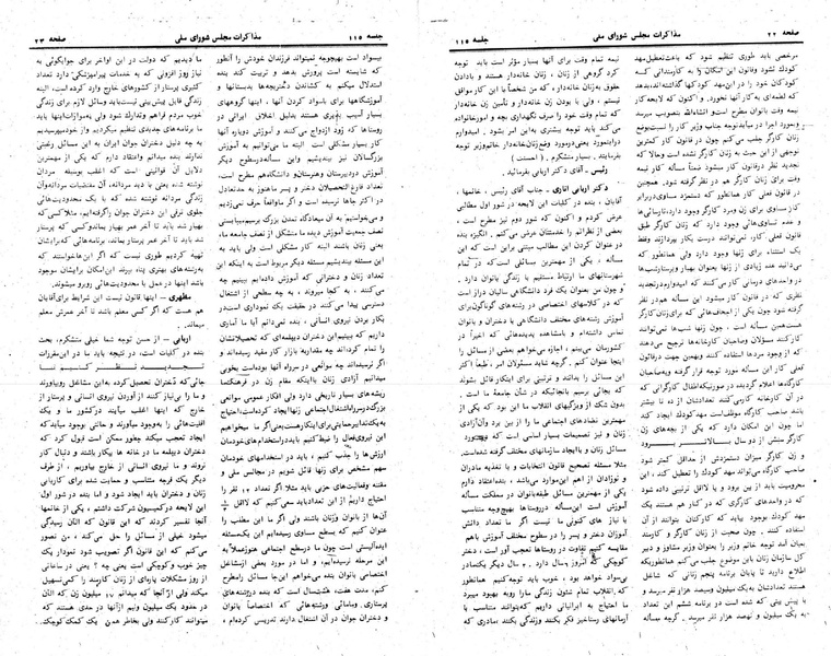 پرونده:Moz 24 115.pdf