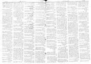 → صفحهٔ قبلی