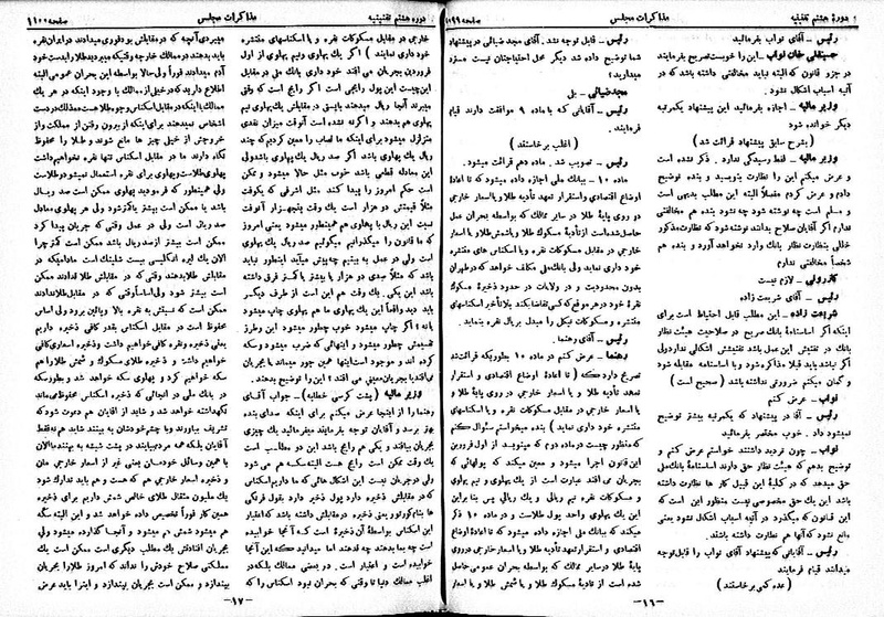 پرونده:Moz 8 75.pdf