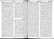 صفحهٔ بعدی ←