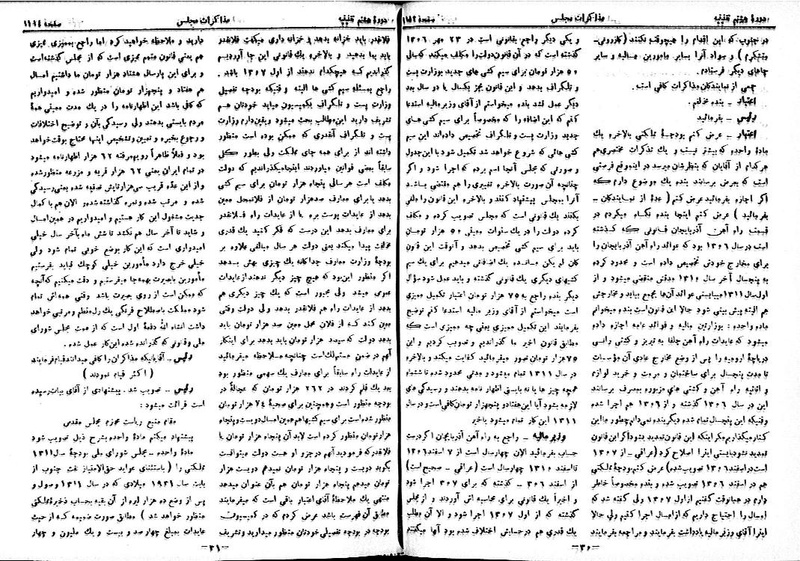 پرونده:Moz 8 75.pdf