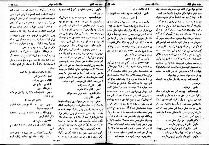 پرونده:Moz 8 75.pdf