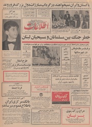 → صفحهٔ قبلی