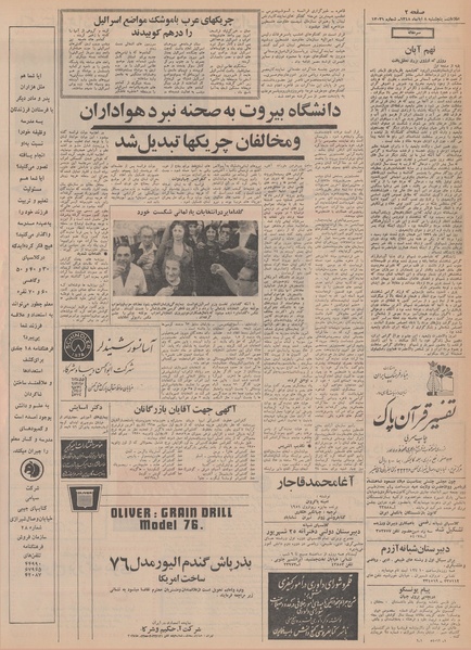 پرونده:Reza1348.pdf