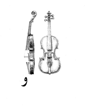 دانشنامه موسيقي حرف و.PDF