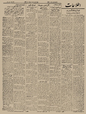 Ettelaat13230213.pdf