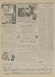 → صفحهٔ قبلی